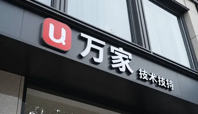 技术设备使用与维护的关键建议